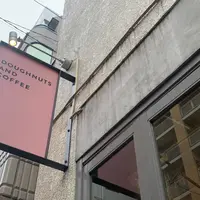 DUMBO Doughnuts and Coffee（ダンボドーナッツ＆コーヒー）の写真・動画_image_1038299