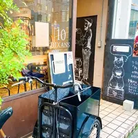 ディゾン（DIXANS）の写真・動画_image_1040525