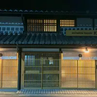 城下小宿 糀やの写真・動画_image_1041842