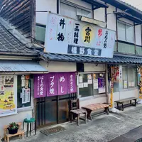 橋野食堂の写真・動画_image_1041898