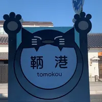 鞆港 バス停の写真・動画_image_1042386