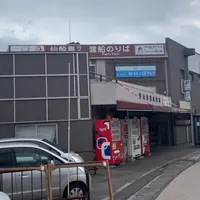 福山市営渡船場の写真・動画_image_1042450