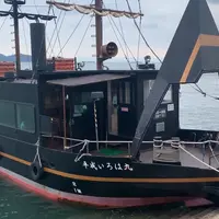 平成いろは丸の写真・動画_image_1042458