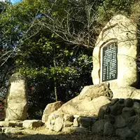 海軍営之碑の写真・動画_image_1045001