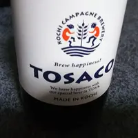 高知カンパーニュブルワリーの写真・動画_image_1045033