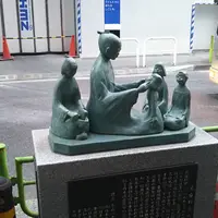 尾台榕堂之碑の写真・動画_image_1045038