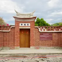 霧峰林家蓉鏡齋の写真・動画_image_1050404