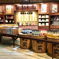 霧峰農会酒荘の写真・動画_image_1050413