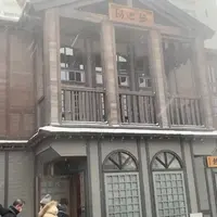 草津温泉 熱乃湯の写真・動画_image_1050933