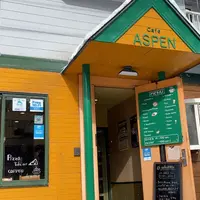 CAFE ASPEN（カフェアスペン）の写真・動画_image_1050937