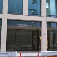 歌川広重住居跡の写真・動画_image_1051489