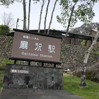 扇沢駅の写真・動画_image_1052800