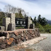 黒部平駅の写真・動画_image_1052806