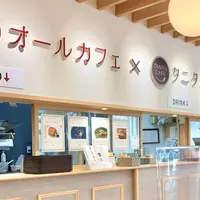 オールカフェ×タニタカフェYMFGオールヘルスケアタウン店の写真・動画_image_1055349