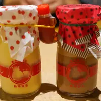 熱海プリンの写真・動画_image_1056486