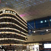 ピョルマダン図書館/별마당도서관の写真・動画_image_1062008