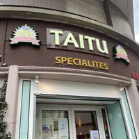 Itegue Taituの写真・動画_image_1065465