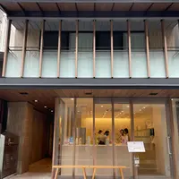 梅体験専門店 蝶矢の写真・動画_image_1065667