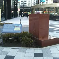 明治大学発祥の地の写真・動画_image_1068313