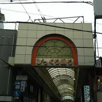 ぴっくり通り商店街の写真・動画_image_1072108