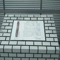 長屋王邸宅跡の写真・動画_image_1072131