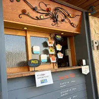 PICO 江ノ島店の写真・動画_image_1075881