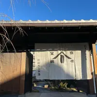 辻利兵衛本店の写真・動画_image_1079555