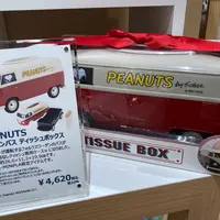 PLAZAの写真・動画_image_1081137