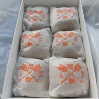 鈴屋雅遊庵の写真・動画_image_1081270