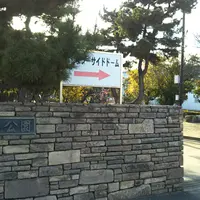 望海公園の写真・動画_image_1081296