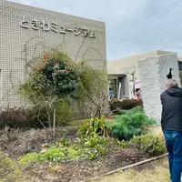 ときわ公園の写真・動画_image_1083667