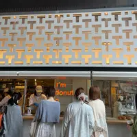 I’m donut ? (アイムドーナツ）の写真・動画_image_1084832