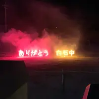 笠岡市立白石中学校の写真・動画_image_1084861