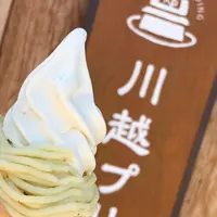 川越プリンの写真・動画_image_1086105