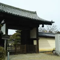 法華寺の写真・動画_image_1088285