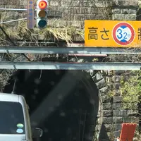 葉原トンネルの写真・動画_image_1091155