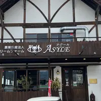 ダイニングレストラン&カフェ アジールの写真・動画_image_1091741