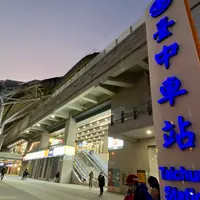 台中車站の写真・動画_image_1092164