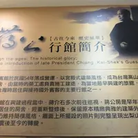 Lishan Guesthouseの写真・動画_image_1092194