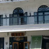 木下茶園 外宮前店の写真・動画_image_1092988