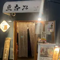 築地かねまさの写真・動画_image_1093559