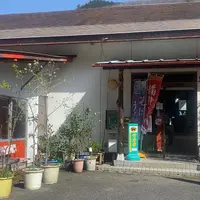 ドライブインおちあいの写真・動画_image_1096901