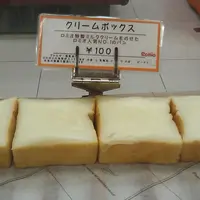 ロミオホームベーカリーイトーヨーカドー 郡山店の写真・動画_image_109702