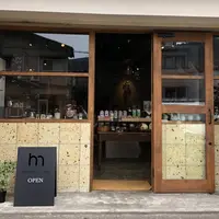 mono+iku(モノイク) 育む、暮らしの道具店の写真・動画_image_1099153