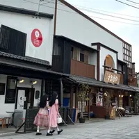 旬彩するめやの写真・動画_image_1099599