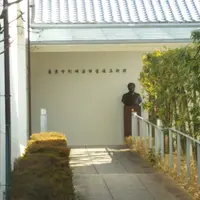 奈良市杉岡華邨書道美術館の写真・動画_image_1099963