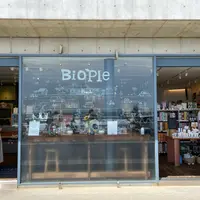 Biople by CosmeKitchen （ビープル バイ コスメキッチン）七里ヶ浜店の写真・動画_image_1100621