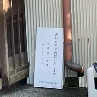 artique kamakura | アーティーク 鎌倉 フランス アンティークの写真・動画_image_1100633