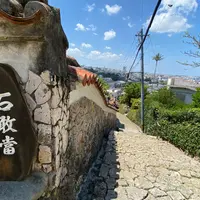 金城町石畳道の石敢當の写真・動画_image_1101003