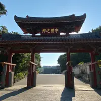 首里城の写真・動画_image_1101006